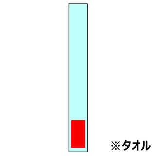 ヒンヤリUVガード スリムクールタオル