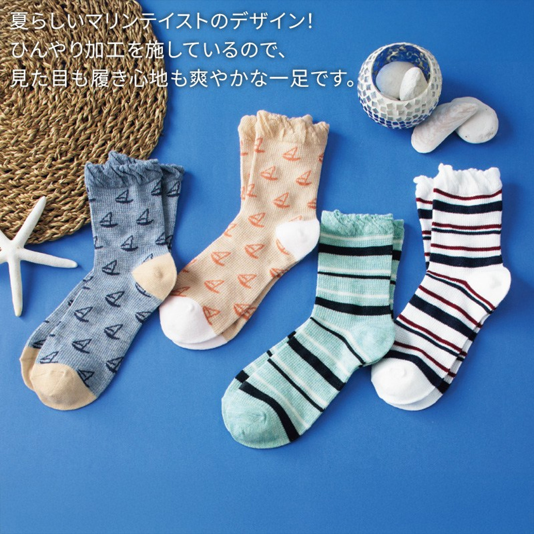 サマティ/ひんやりソックス