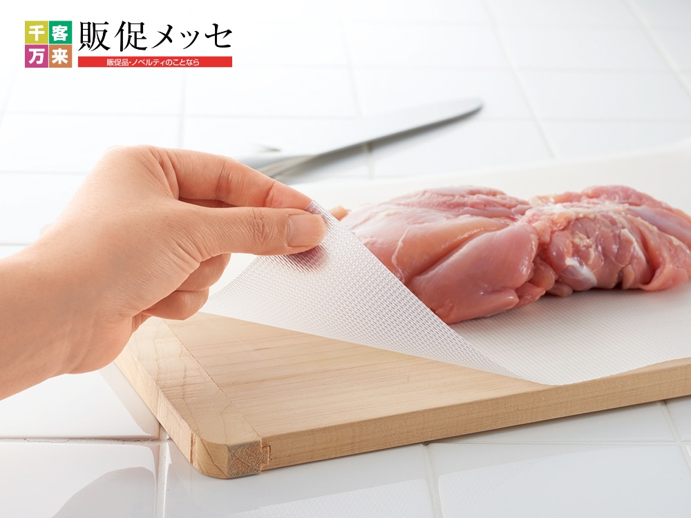 【完売】カットできる!便利なまな板シート