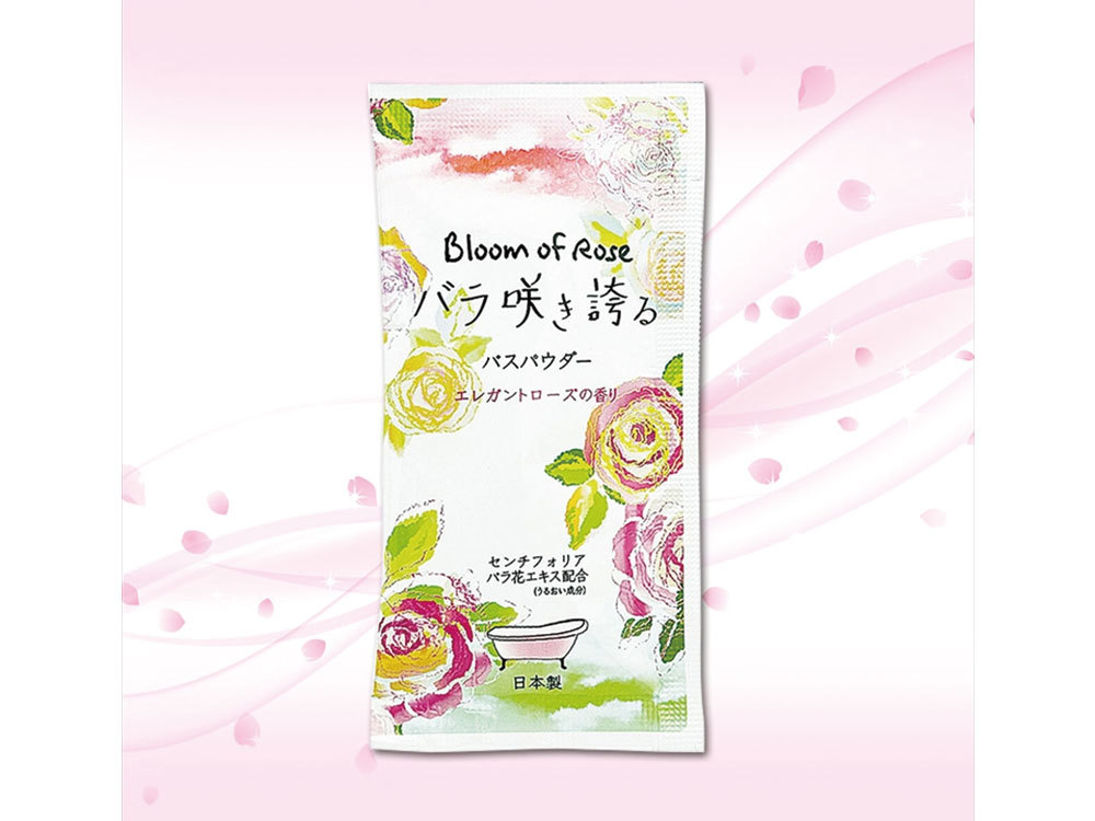 【完売】バラ咲き誇る入浴料