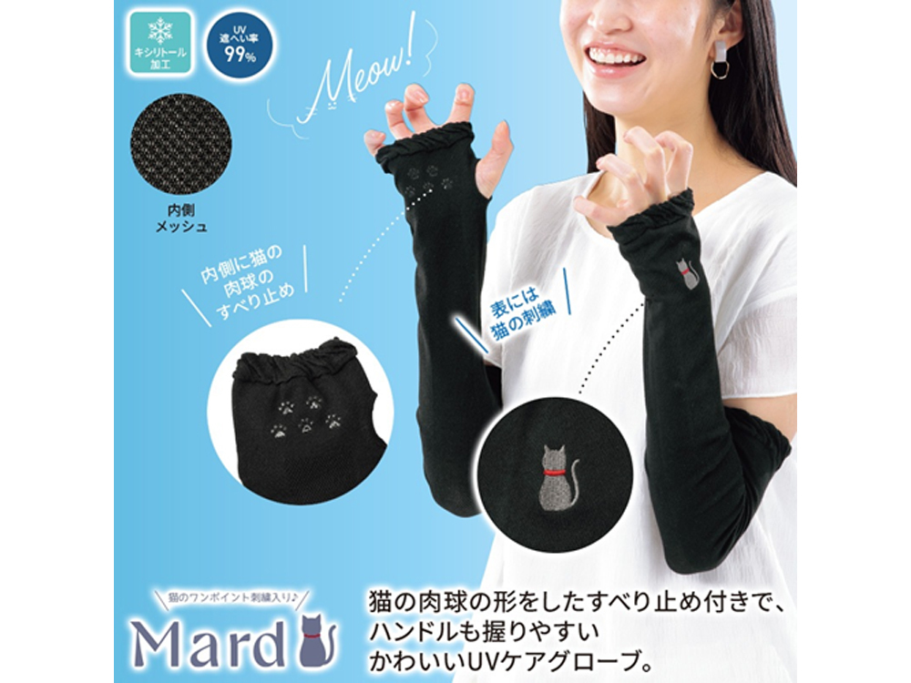 マード/刺繍UVケアグローブ