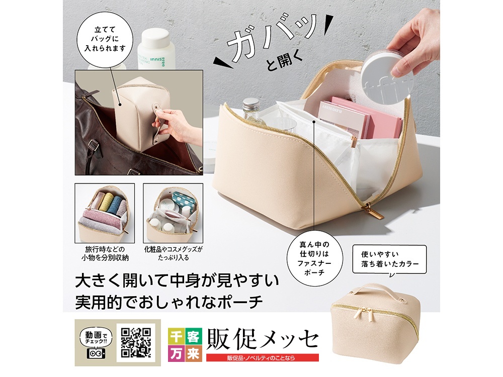 ムーア オープンポーチ