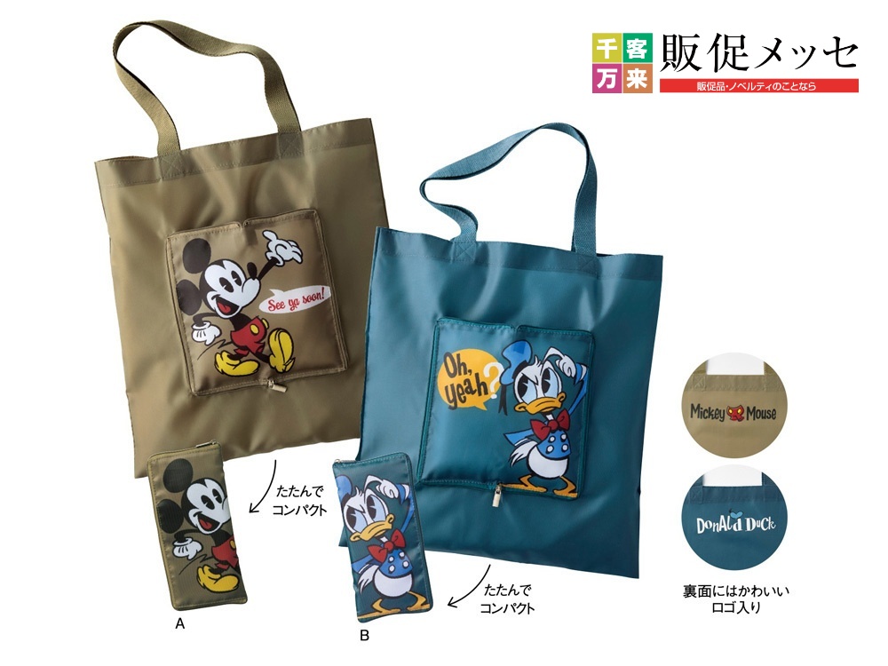 ミッキー＆ドナルド フラットトート