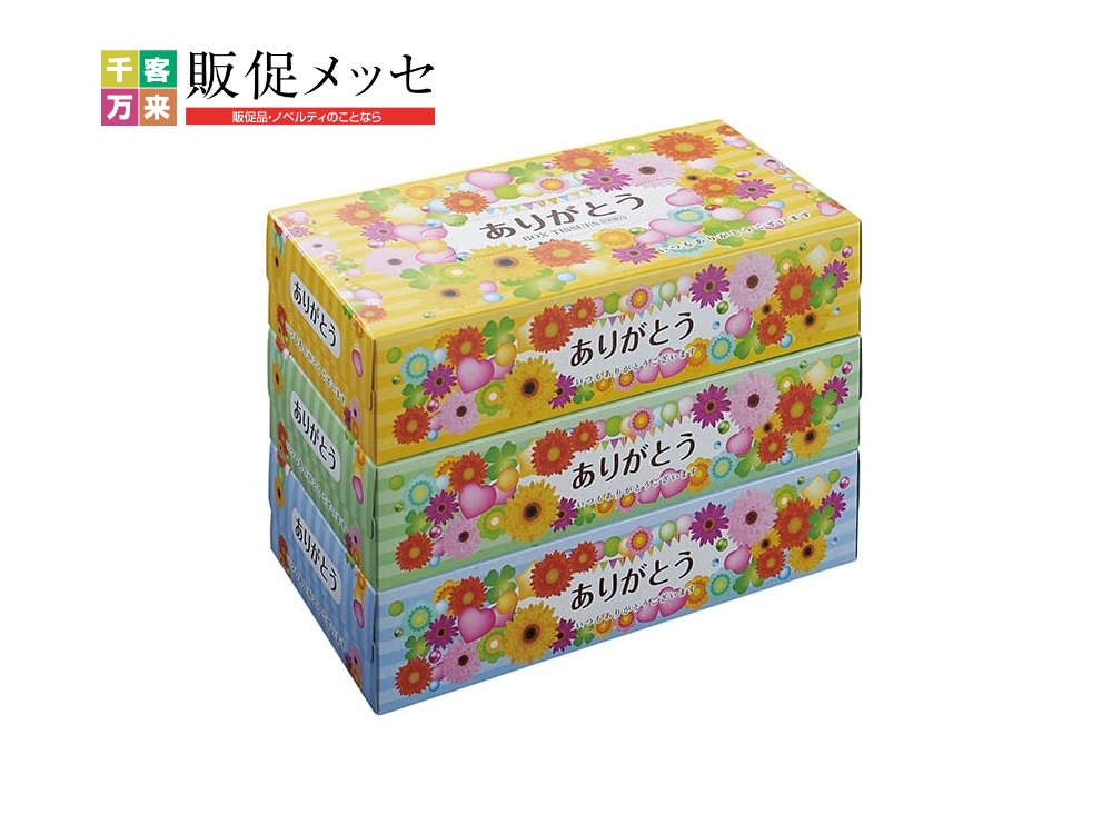ありがとうBOXティッシュ150W 3個組