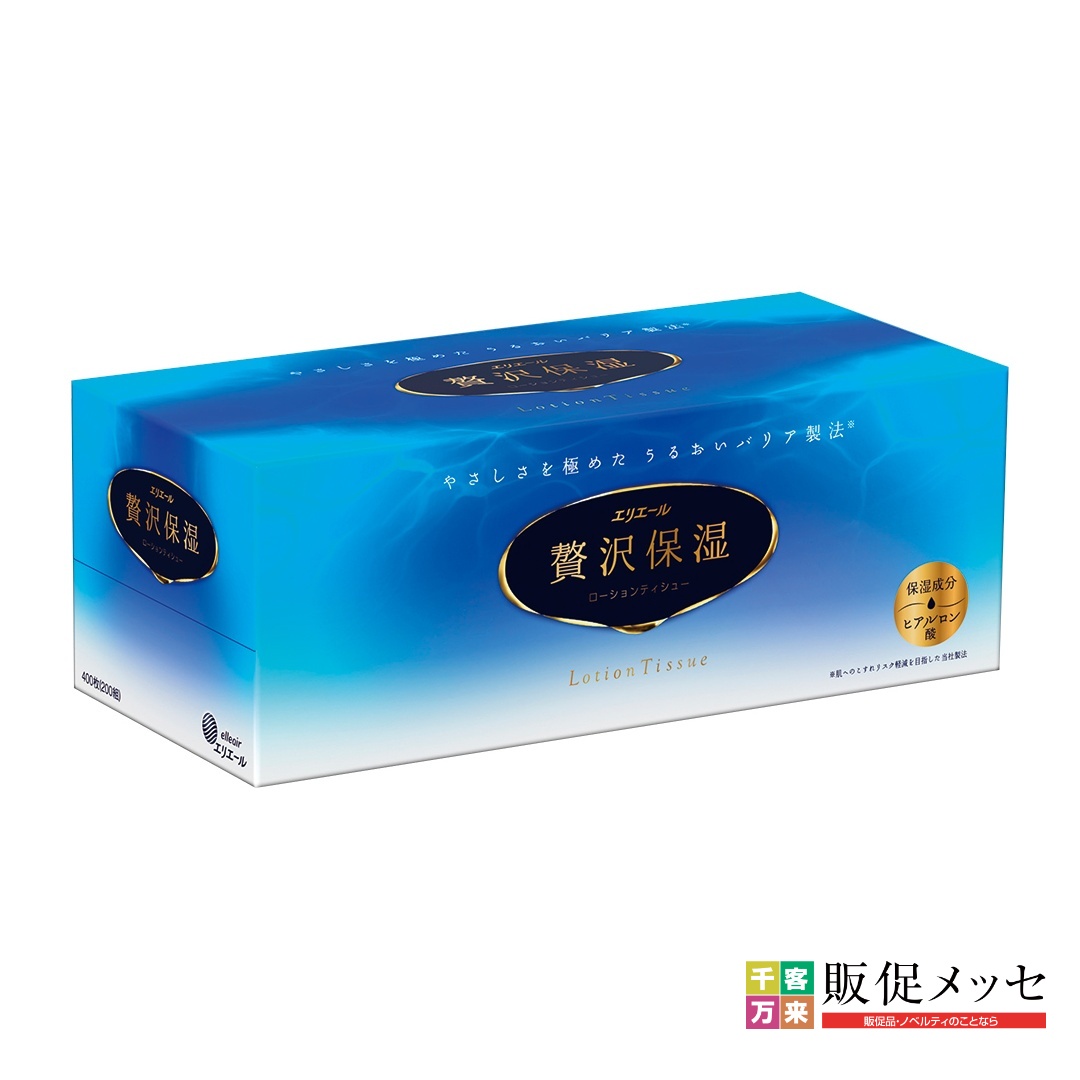 エリエール 贅沢保湿ティシュー200W
