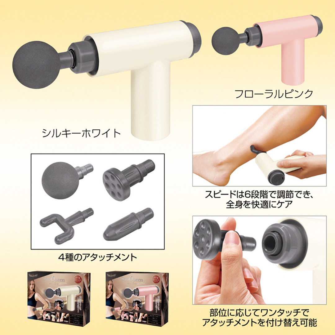 リラフィ ストロークイーン