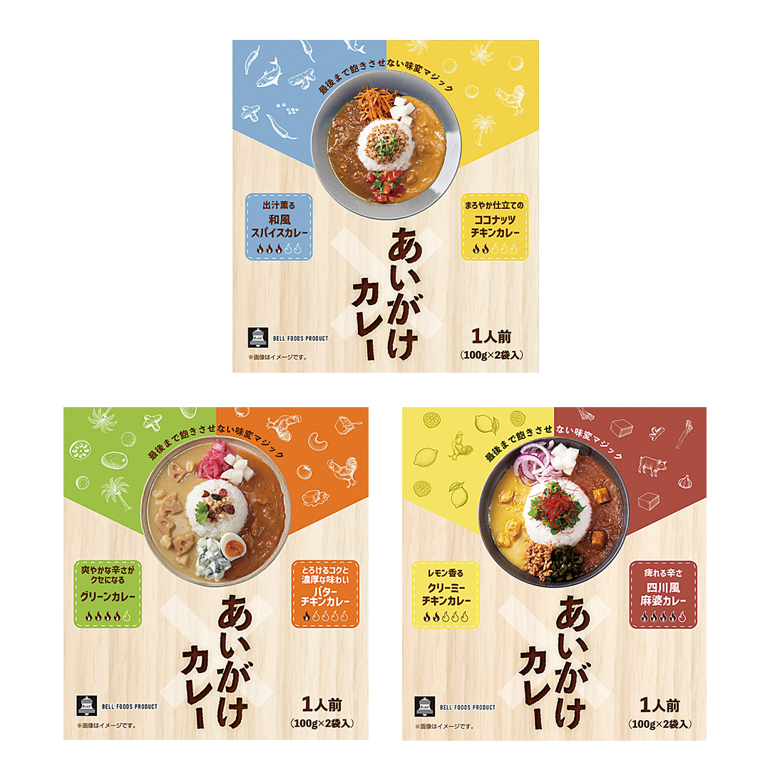 あいがけカレー 1人前（100g×2）1箱