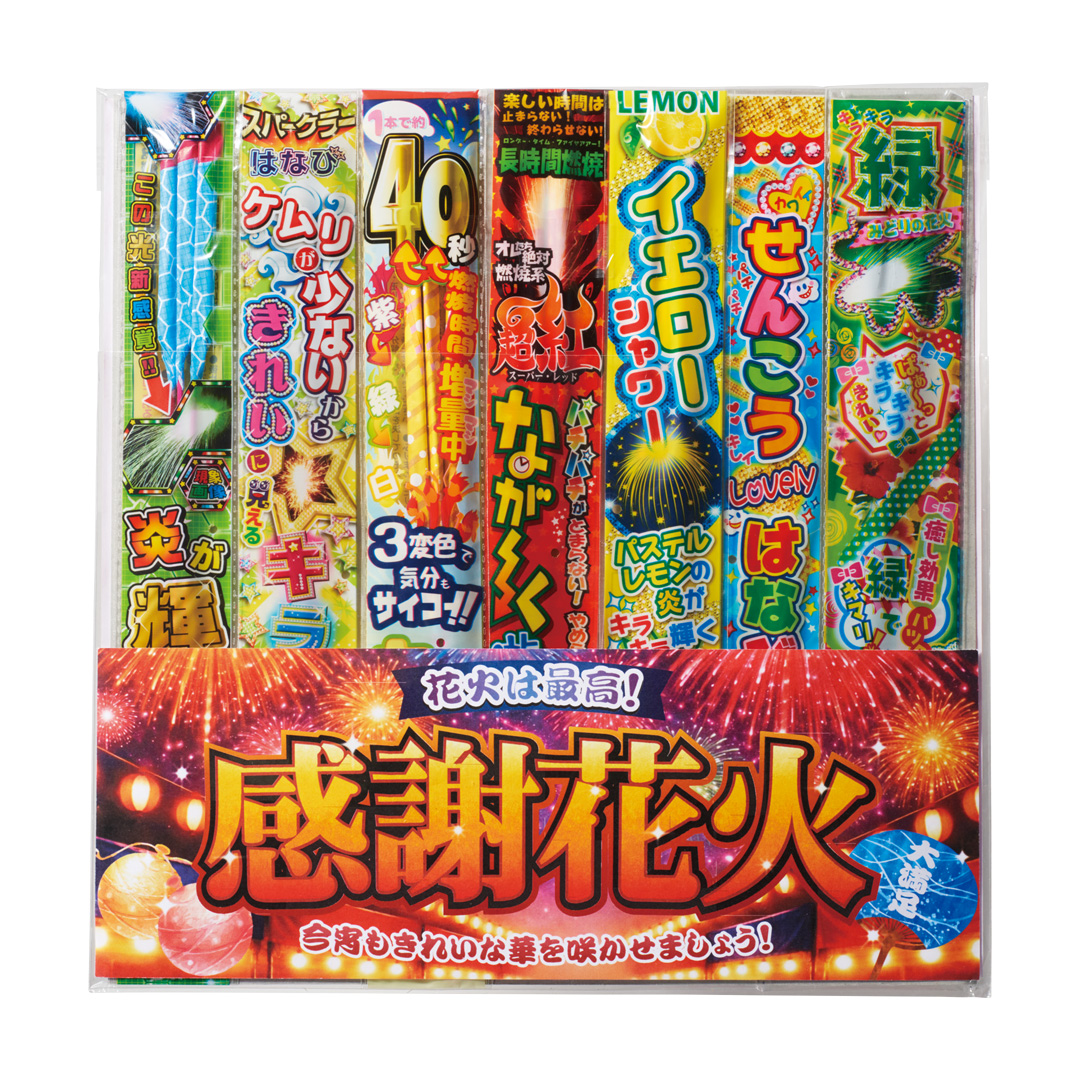 感謝花火110g
