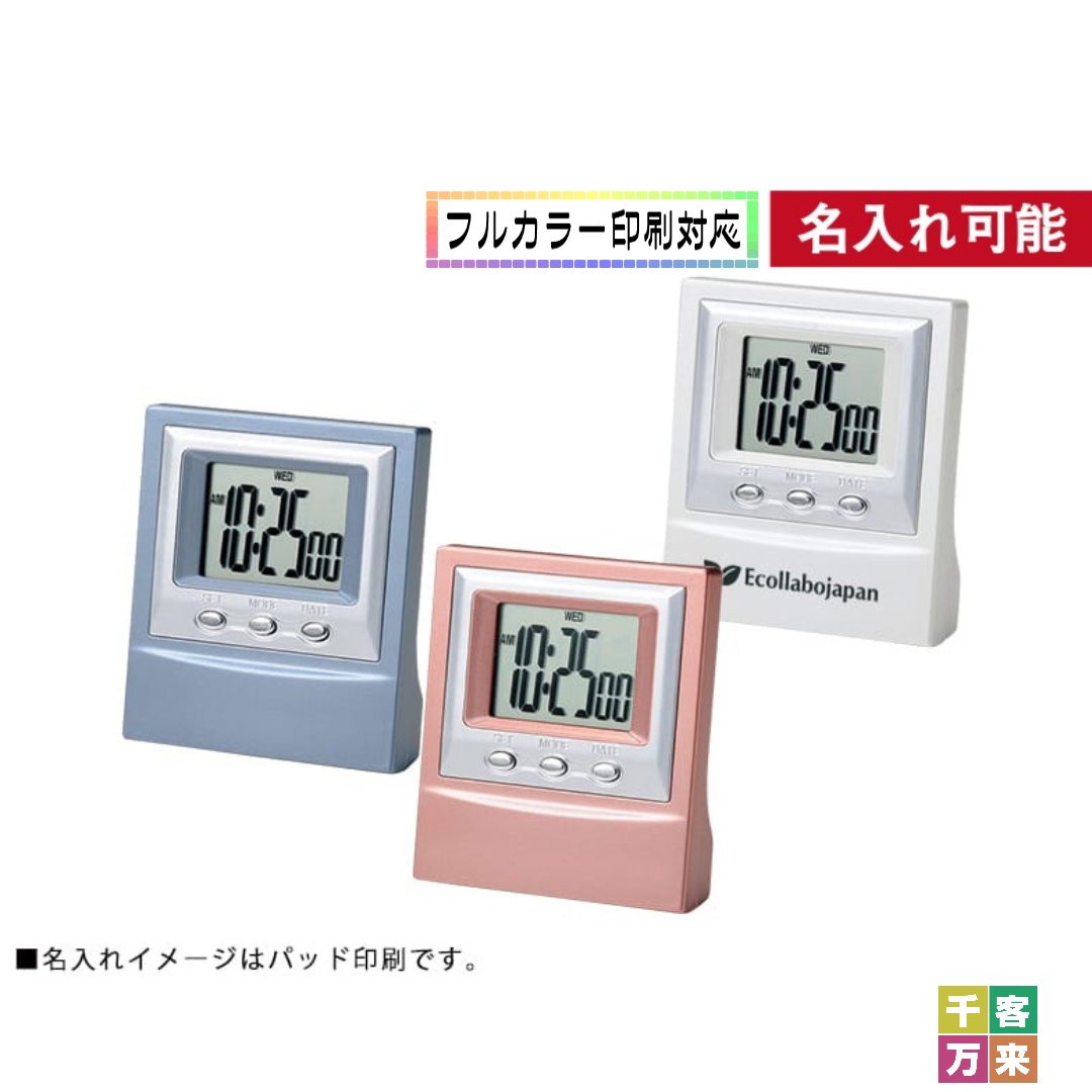 メタルカラーデスククロック