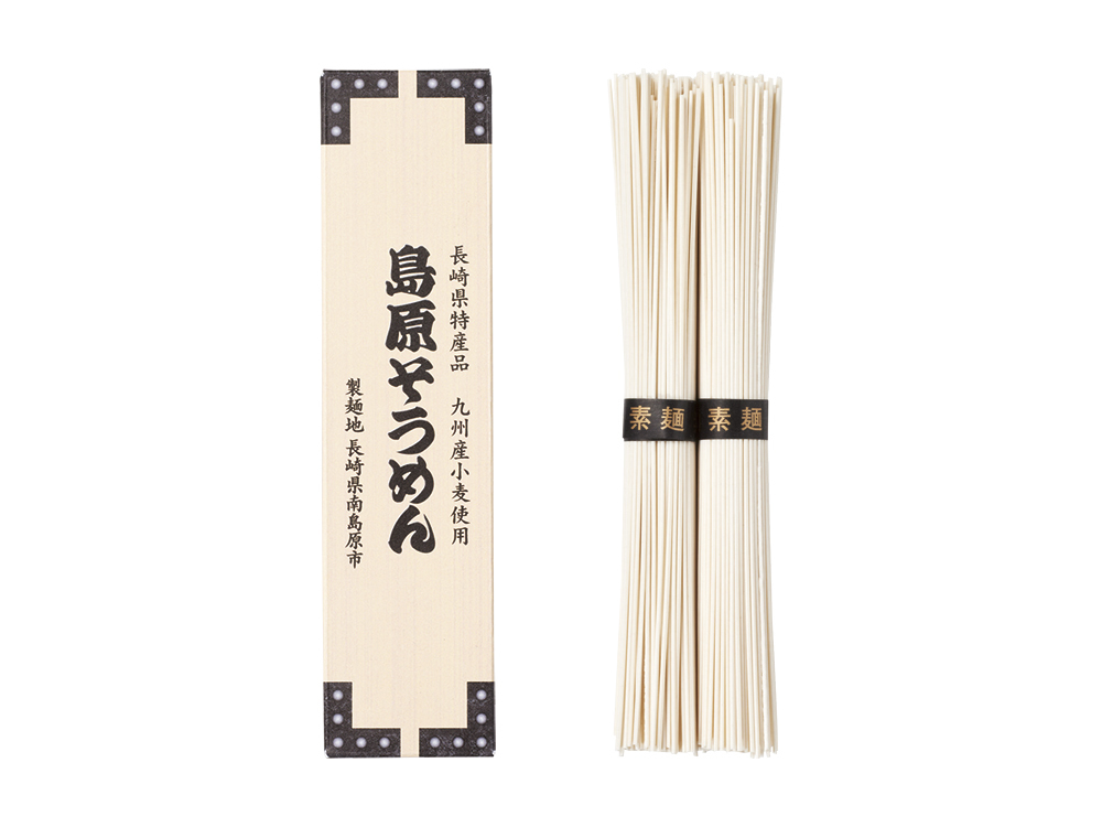 九州産小麦使用 島原そうめん2束