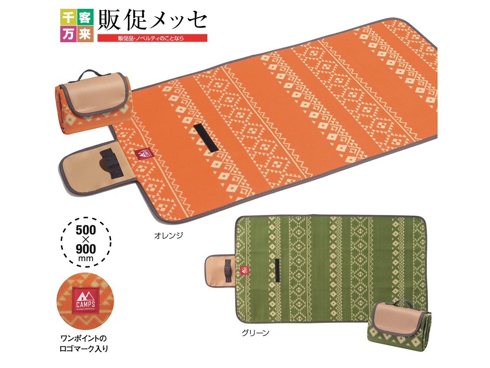 キャンプス ネイティブレジャーシート
