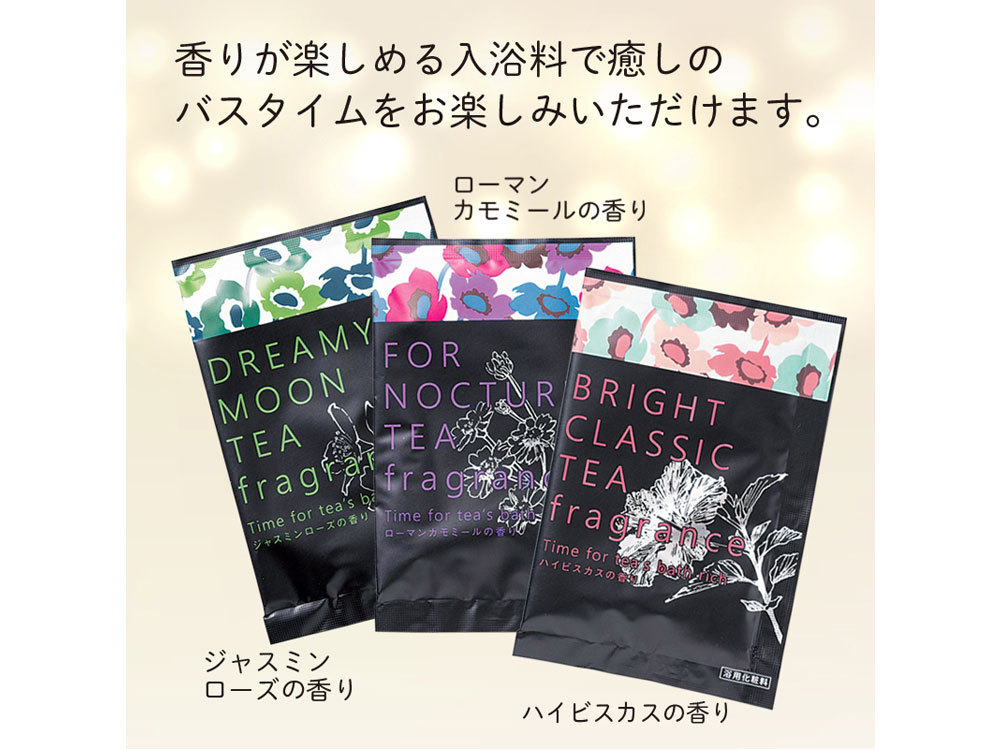 タイムフォーティーズ バスリッチ 入浴料