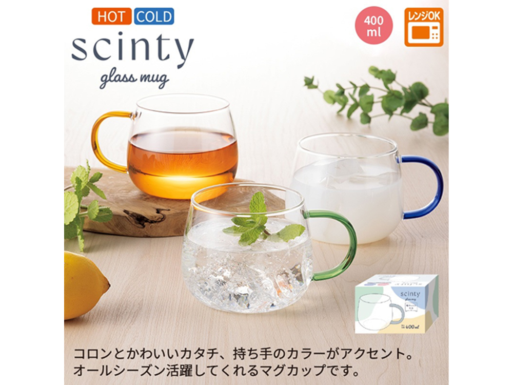サンティ／耐熱ガラスマグカップ