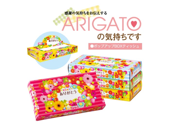 ありがとう/ポップアップBOXティッシュ