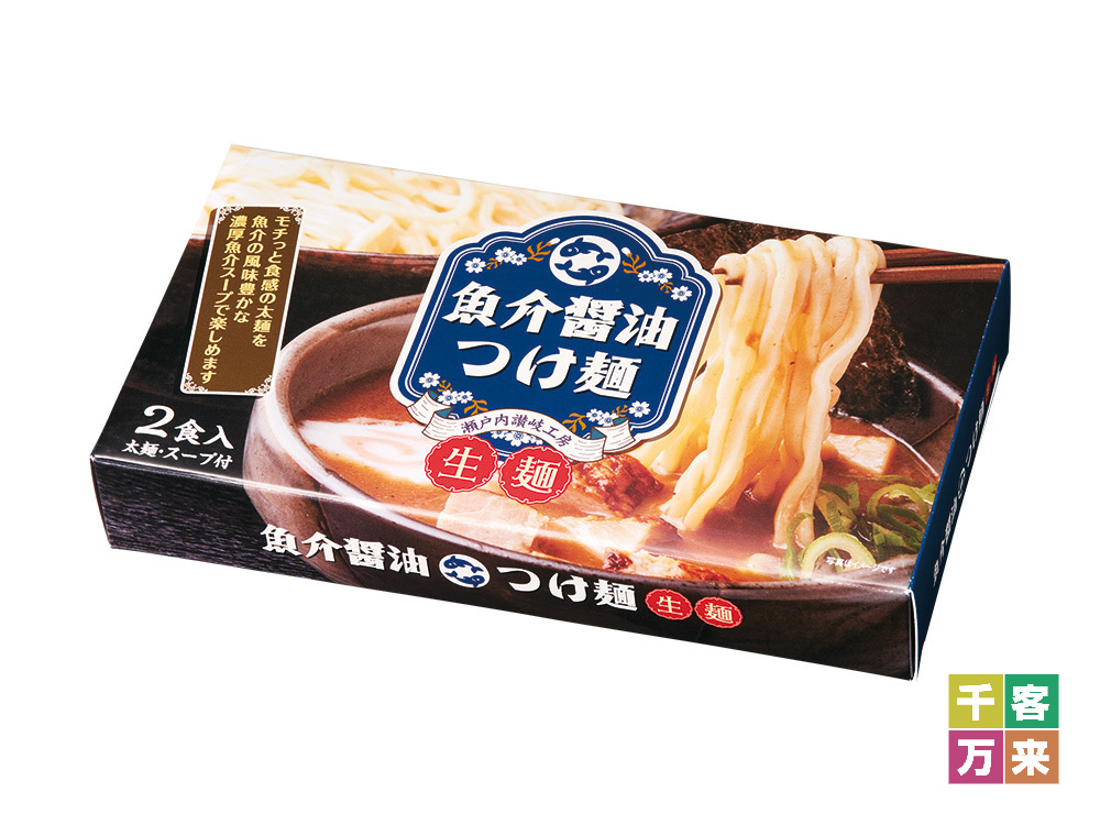 太麺 魚介醤油つけ麺 2食入