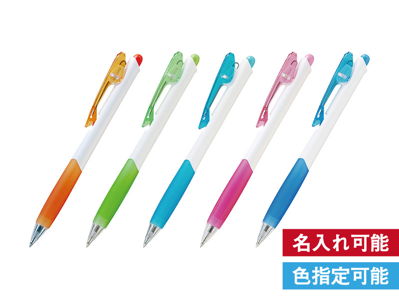 三菱クリフターボールペン0.7mm(名入れ用)