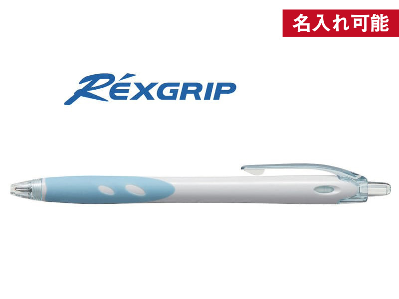 Pilot レックスグリップ BRG-クリアブルー10 FBB(名入れ用)