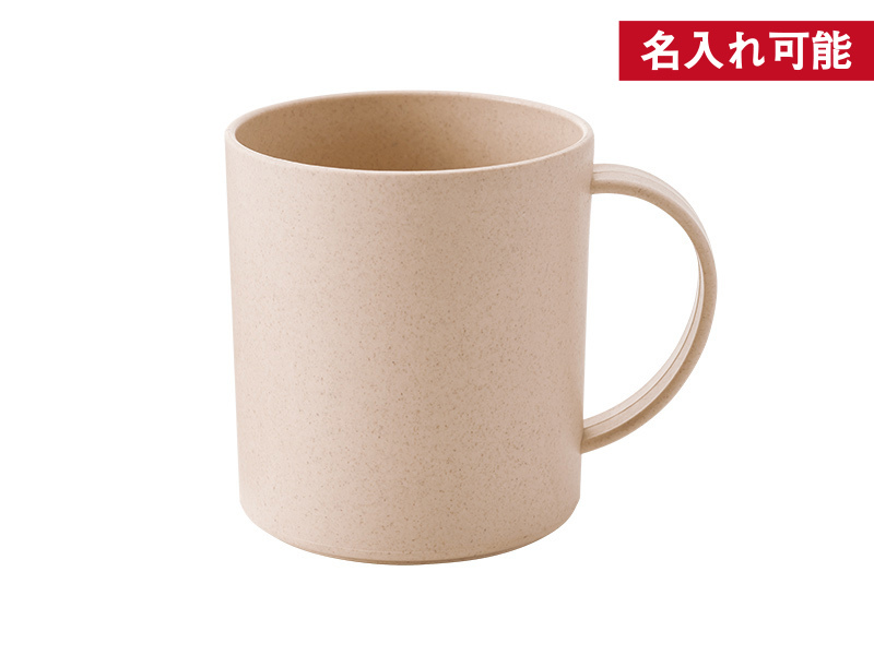 バンブーエコマグカップ350ml