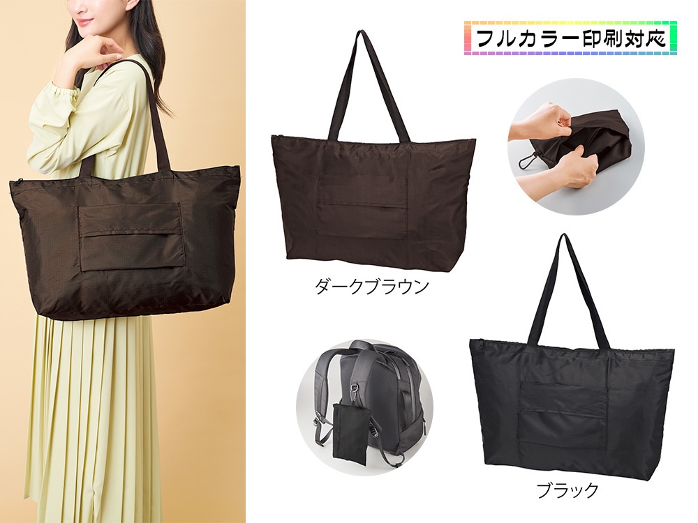 デイタフ・テントクロスキャリーセットバッグ(撥水加工)