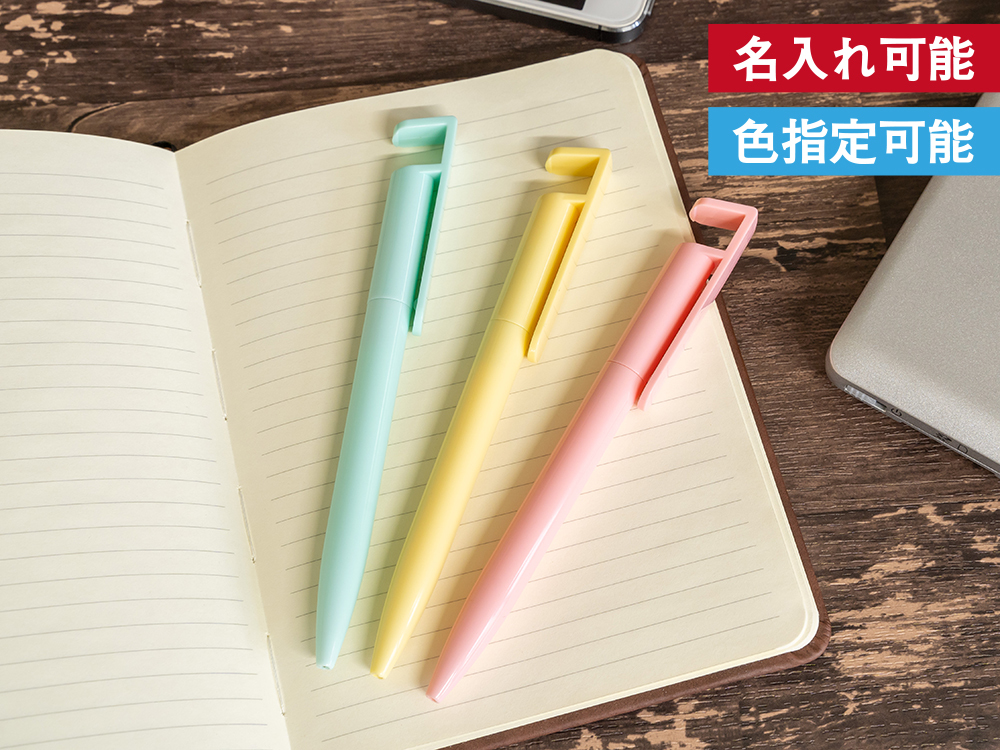 スマホスタンド付き抗菌ボールペン