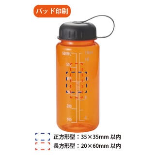 エマージェンシーボトルキット 5点セット