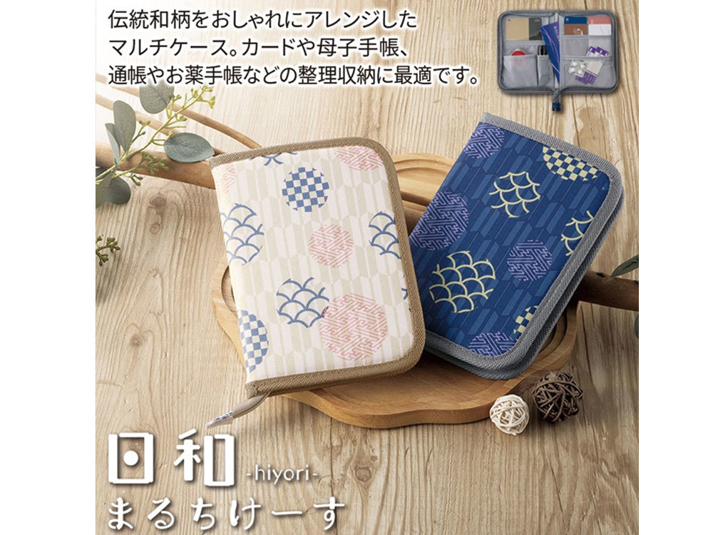 日和（ひより）まるちけーす