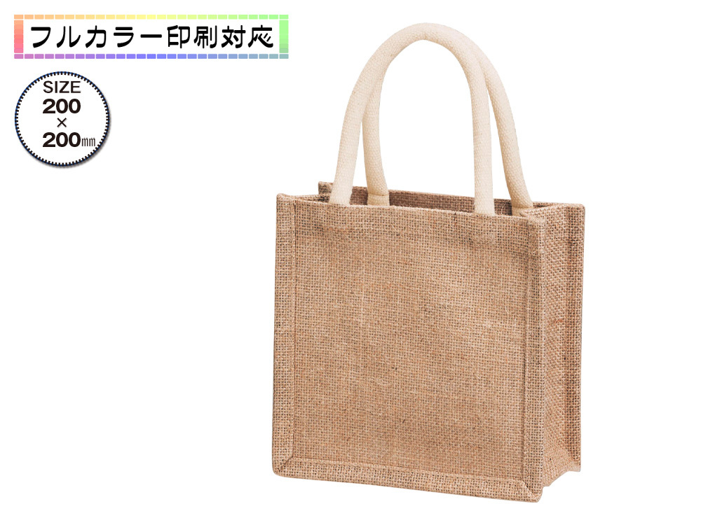 ジュートミニバッグ