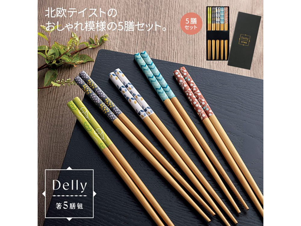 デリー/箸5膳組