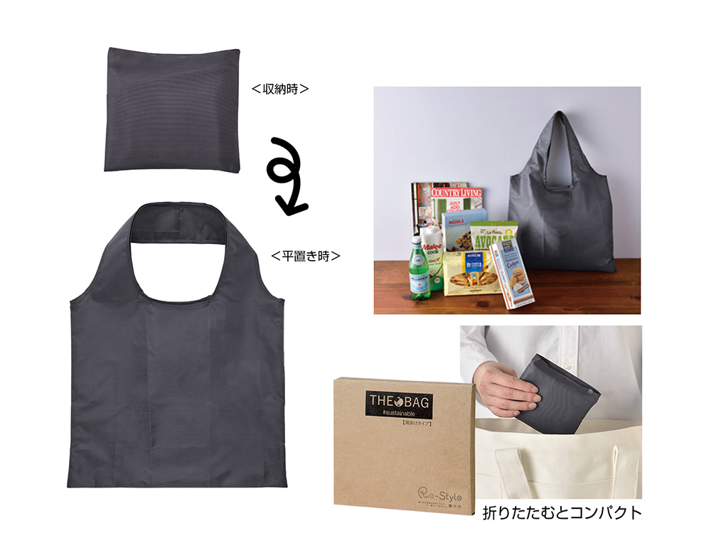 ザ・バッグ（肩掛けタイプ） #sustainable
