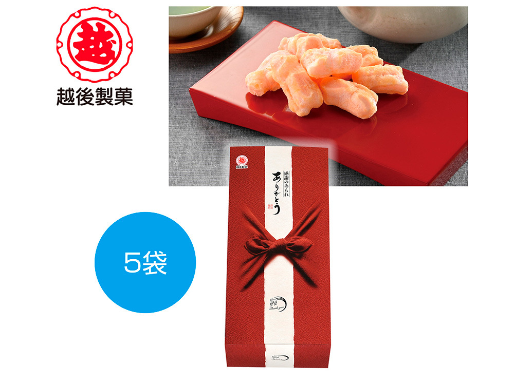 越後製菓 感謝のあられ~ありがとう~(赤色)