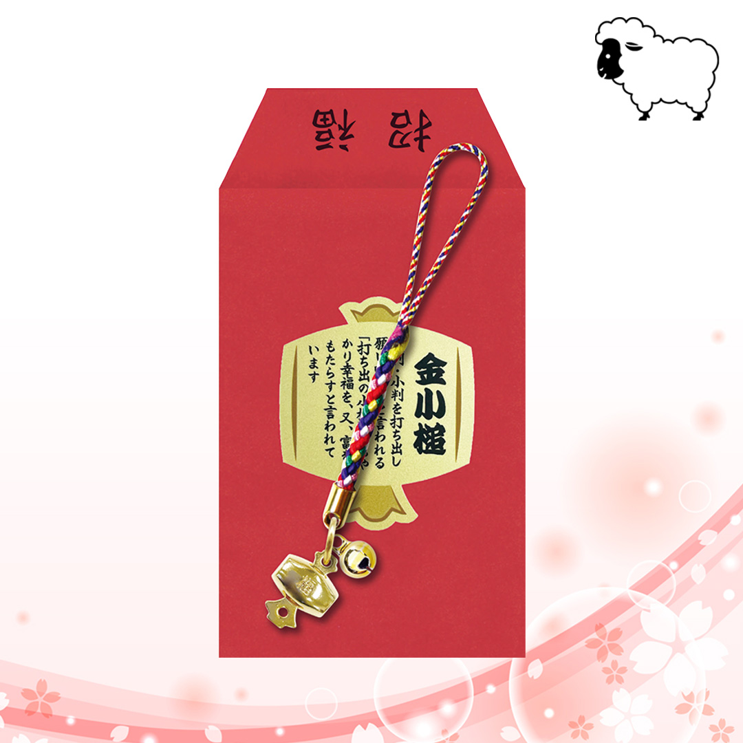 来福の金小槌