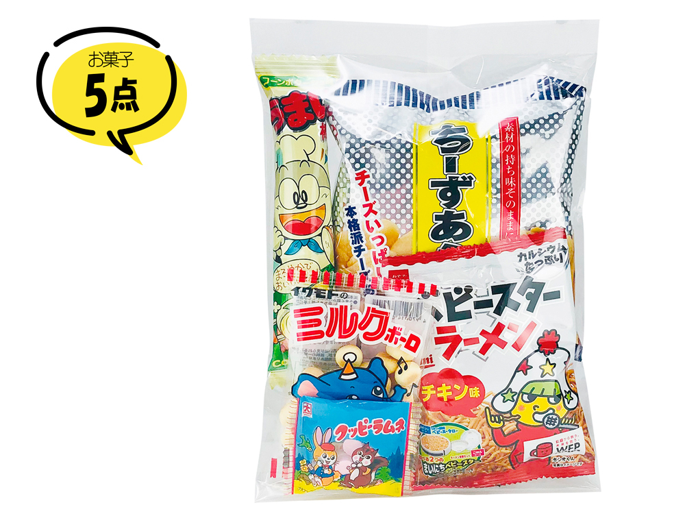 お菓子パックL