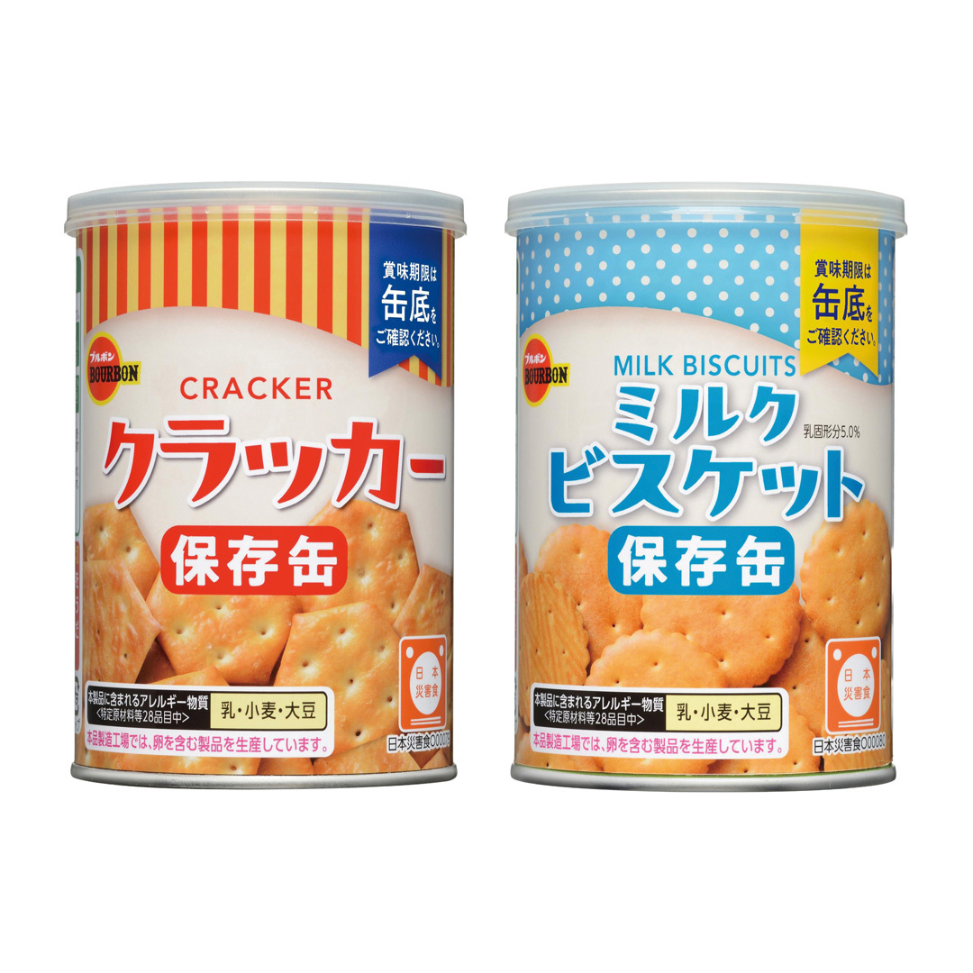 ブルボン 保存缶（75g）1缶