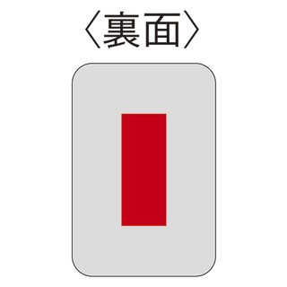 ワイヤレス充電対応マグネット式モバイルバッテリー5000