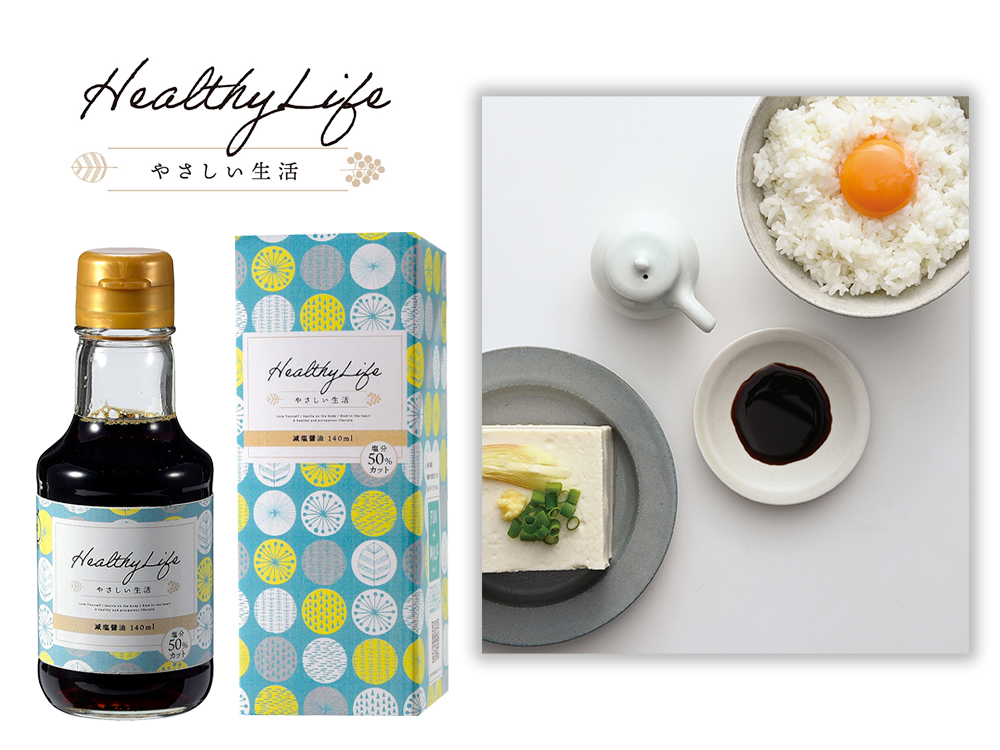 やさしい生活 減塩醤油140ml