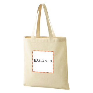 5オンス・厚手A3コットントート