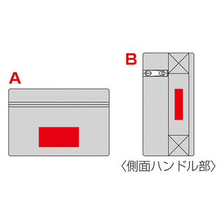 プラシャープ・取っ手付きメッシュボックスポーチ