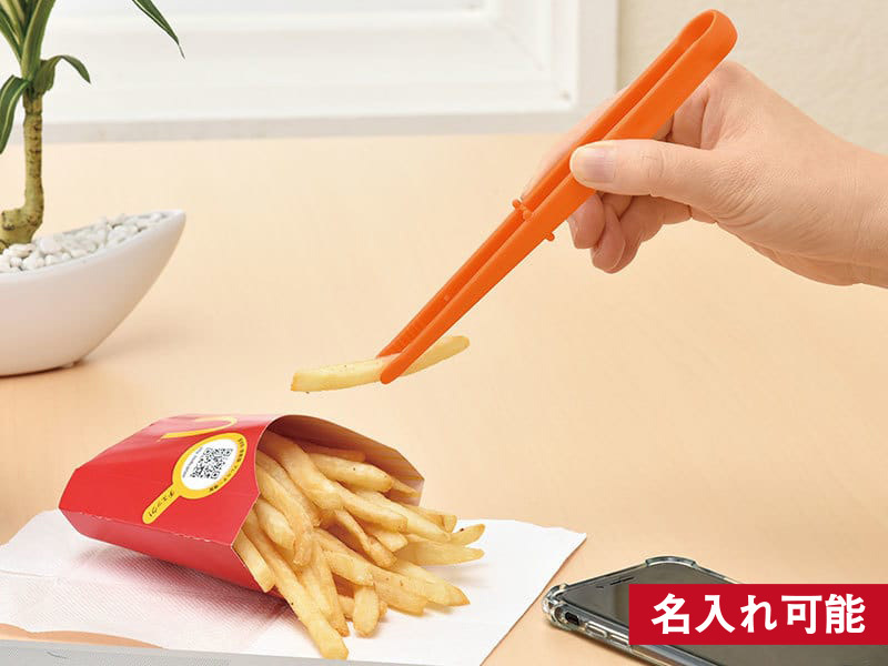 フリッツトング
