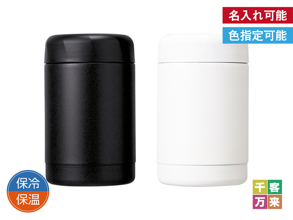 MIP 真空二重構造ステンレスフードポット
