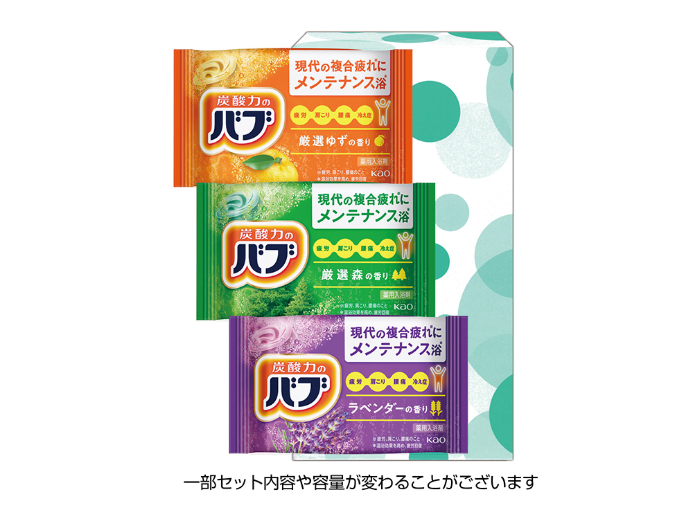 花王バブ3錠セット