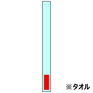 カラモ 熱中症対策 クールネックタオル&ケース