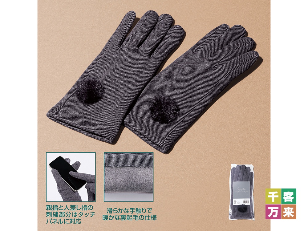 シルフィ スマホタッチグローブ