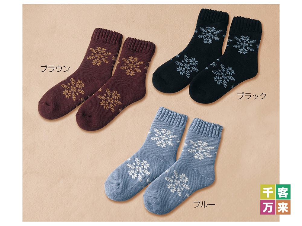 スノーフレーク 裏起毛あったかソックス
