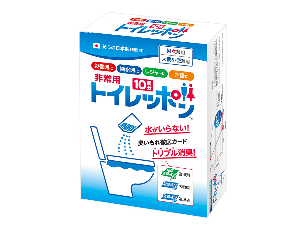 非常用トイレッポン10回分