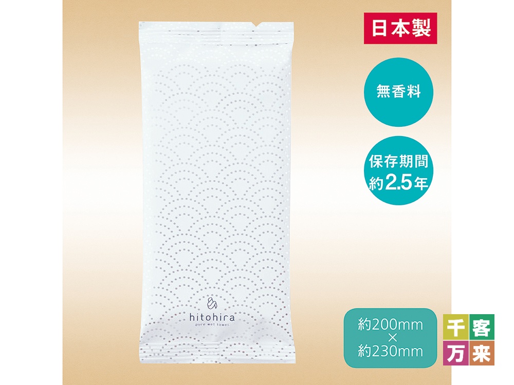 MIYABI ウェットタオル（無香料）