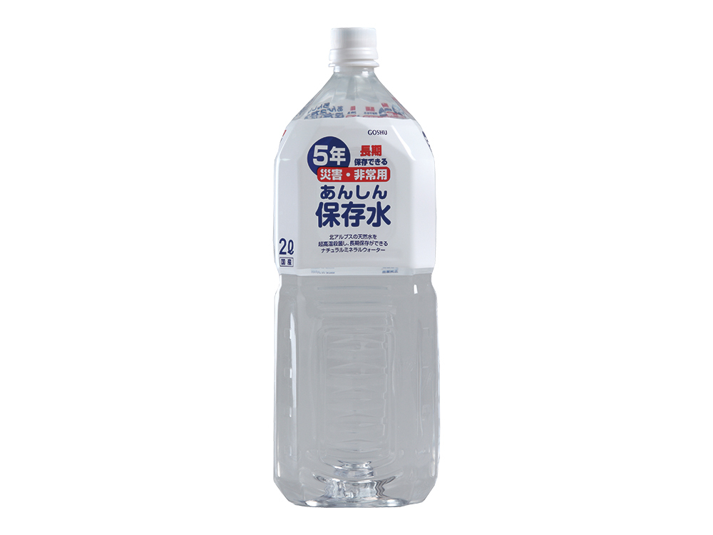 災害・非常用 あんしん保存水2L