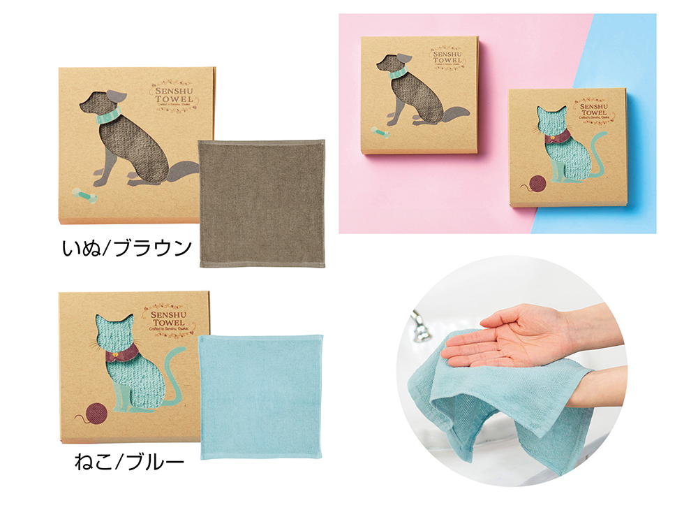 泉州はんどたおる