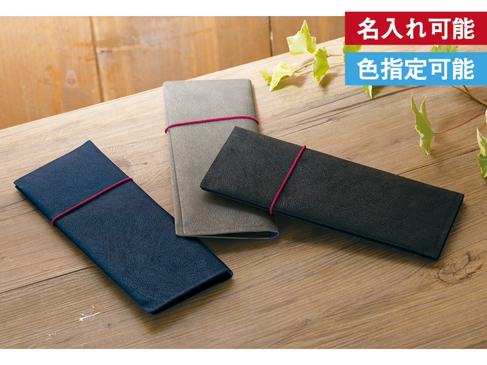 【完売】カラモ レザー調ダブルペンケース