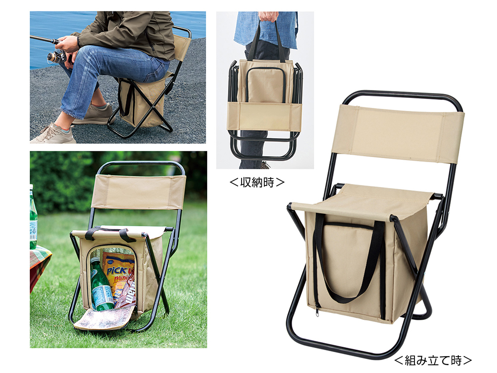 【完売】アウトドア保冷温バッグ付きチェア