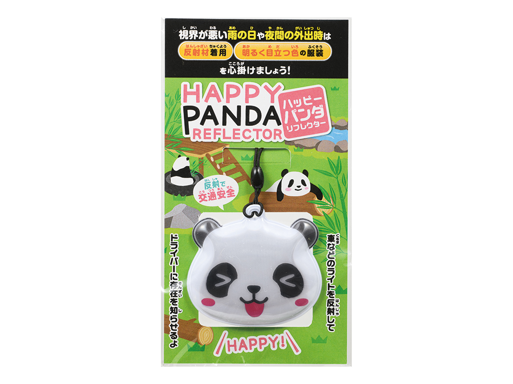 ハッピーパンダ リフレクター